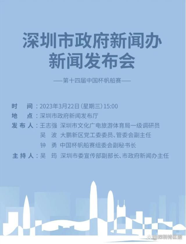 小因扎吉还谈到了其他国米球员：“无论如何，出场的每一名球员都给了我正确的答案，如果邓弗里斯和帕瓦尔可以出场，夸德拉多就不会踢满全场，因为他的身体才刚恢复。